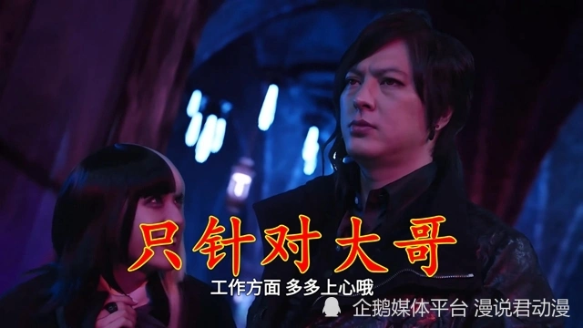 吉普竟靠攀附大统领千金掌权斯托马克！他与大哥的恩怨情仇究竟咋回事？