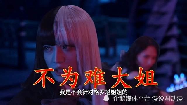 报复大大女孩漫画_大哥大姐要骂就请骂我_