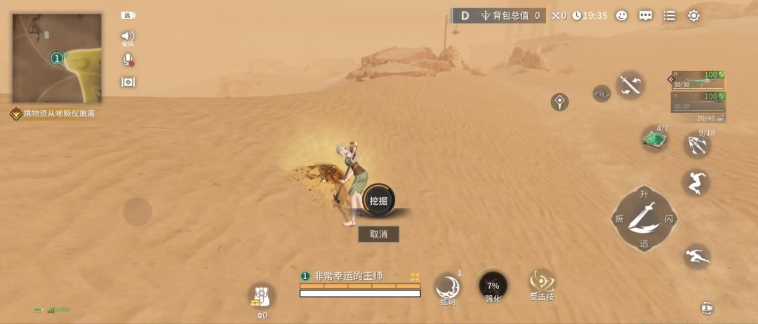 好消息：“跑刀”出金了 更好的消息：出的是现实里的1万克真黄金_好消息：“跑刀”出金了 更好的消息：出的是现实里的1万克真黄金_