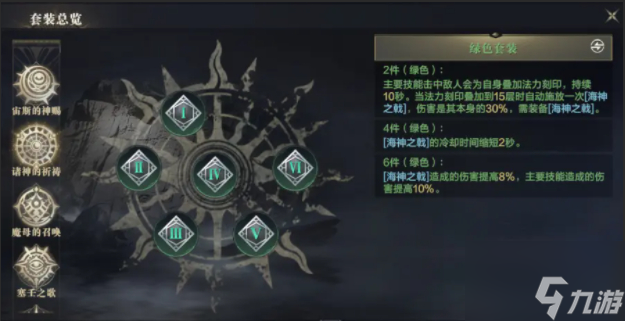 _lol黑暗法师_法师黑暗流