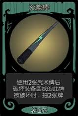 月圆夜玩扑克风车？这独特玩法你敢来挑战试试吗