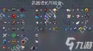 _吸血鬼合成表1.7.10_吸血鬼合成表大全