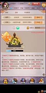 炼器炉想不想修真_想不想修真器炉要跳着炼吗_