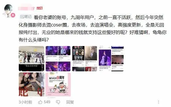 大瓜！新晋顶流男主播化身“纯爱战士”，被新婚老婆pua后续_大瓜！新晋顶流男主播化身“纯爱战士”，被新婚老婆pua后续_