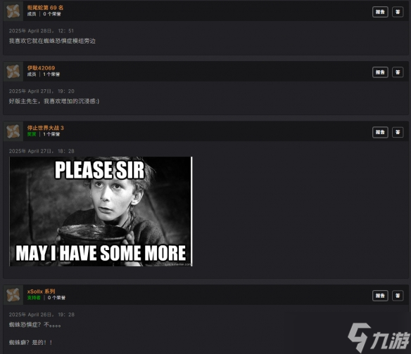 老滚5重制版绅士mod_老滚五绅士mod_