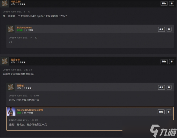 _老滚五绅士mod_老滚5重制版绅士mod