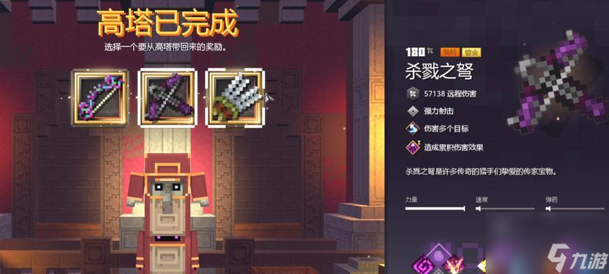 _地下储藏室怎么利用_主角是地下世界大帝的