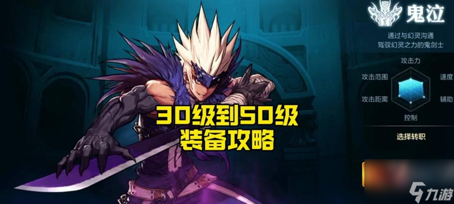 地下城中泰拉石怎么交换最划算？实用策略大公开