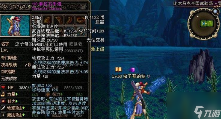 _dnf100级泰拉石还能做不_dnf泰拉石首饰任务流程