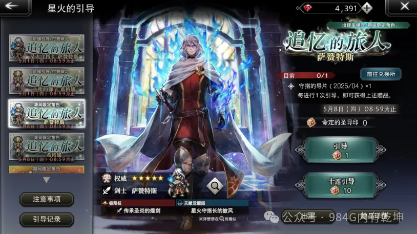 三国霸者大陆修改器__霸者的大陆2攻略