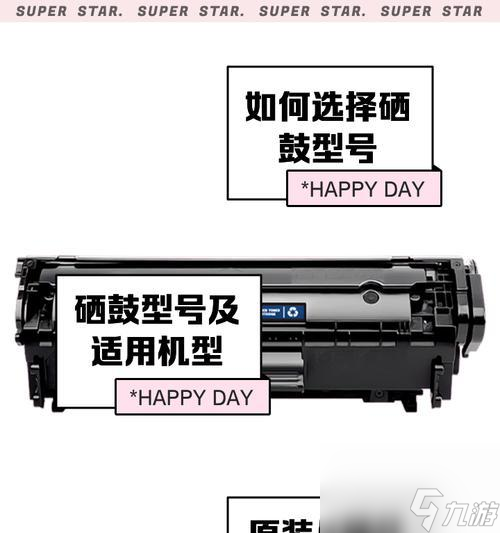 _硒鼓的重量_硒鼓打印量什么意思