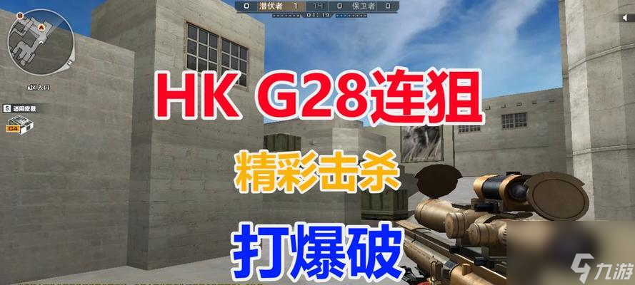 CF爆破模式高手连杀费用是多少？深度解析来了