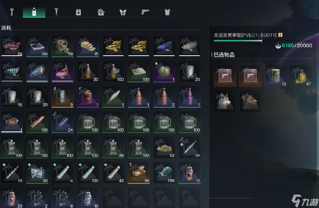 _《七日世界》永恒岛物资转出方法_《七日世界》永恒岛物资转出方法