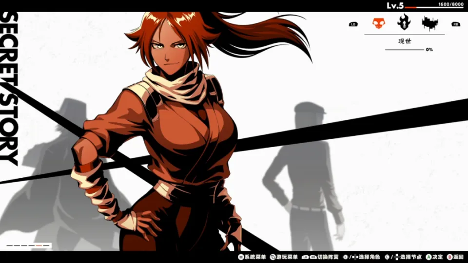 _死神觉醒人物_死神觉醒用什么魂共鸣效果好