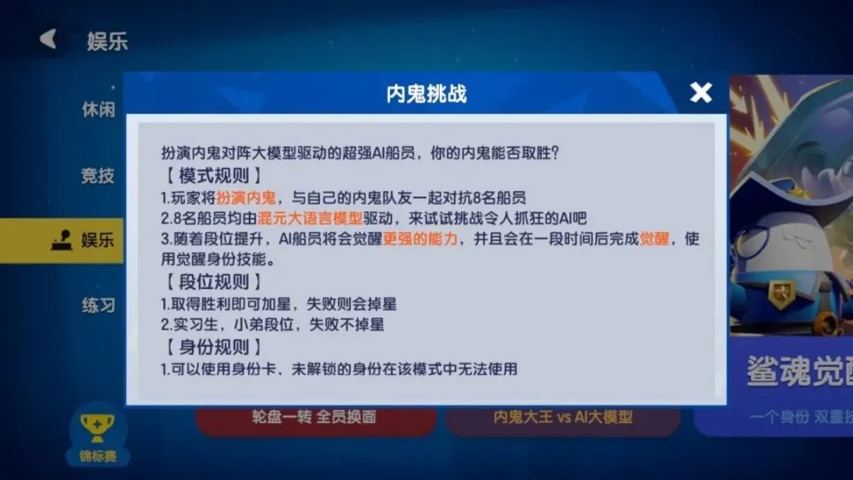 太空的人巨人__太空巨人怎么打