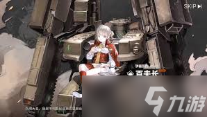 _边缘湮灭游戏_海贼无双3最强角色