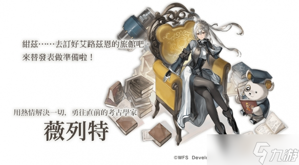 穿越时空的猫阵容_穿越时空的猫怎么更新_