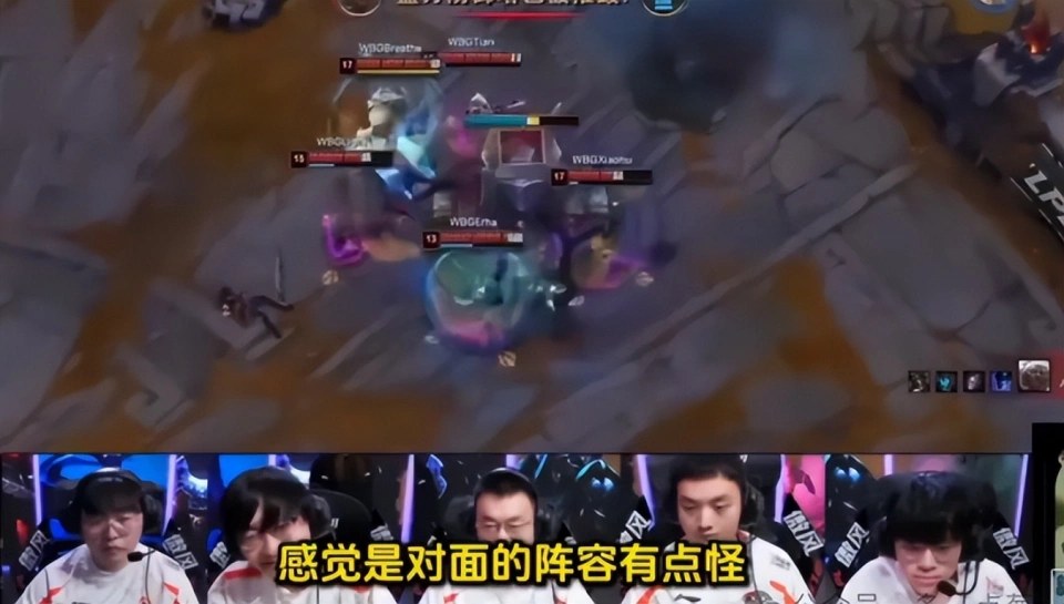 误会丹尼教练了，IG的BP都是一起做的！小虎发问：IG的阵容很奇怪__误会丹尼教练了，IG的BP都是一起做的！小虎发问：IG的阵容很奇怪