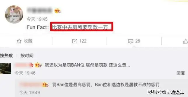 JKL透露比赛中可以上厕所，本来自己也要去，听到罚款后放弃了_JKL透露比赛中可以上厕所，本来自己也要去，听到罚款后放弃了_