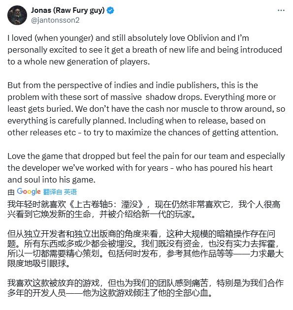 掩于桃李 并非所有人都喜欢《老滚4》重制的突袭发售_掩于桃李 并非所有人都喜欢《老滚4》重制的突袭发售_