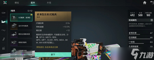 世界ol爆法养成攻略__七日杀14.6最强武器