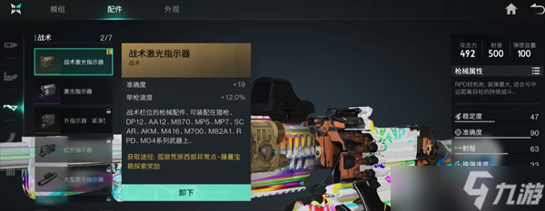 _世界ol爆法养成攻略_七日杀14.6最强武器