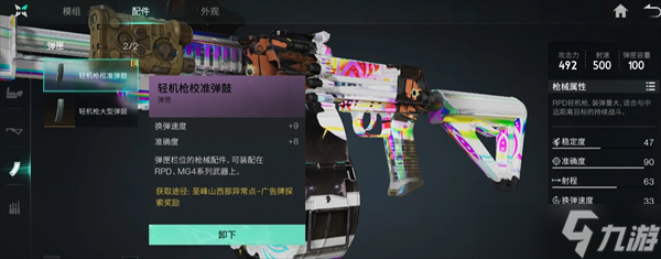 世界ol爆法养成攻略__七日杀14.6最强武器