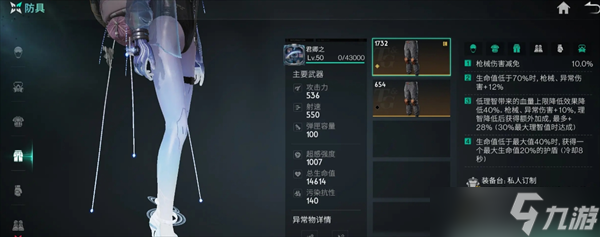 世界ol爆法养成攻略__七日杀14.6最强武器