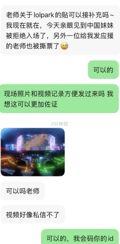 英超恢复观众入场_东京奥运会拟允许观众入场_