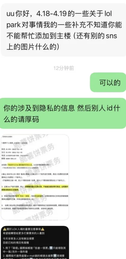 东京奥运会拟允许观众入场__英超恢复观众入场