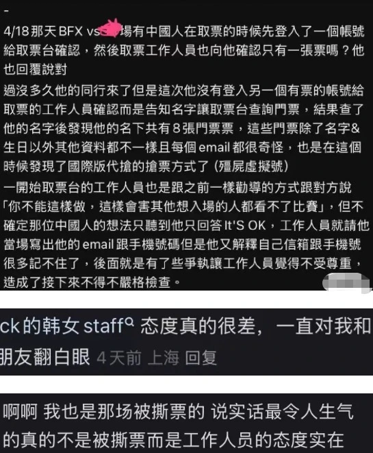 上海玩具博览会观众入场__中国代表团入场时观众高喊加油
