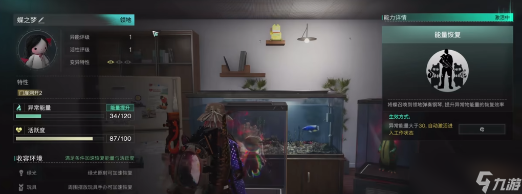 _永远的七日之都安托涅瓦获取_永远的七日之都剧情获取角色