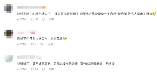 _三大原因迫使Uzi宣布停播？网友猜测：等名人堂和新东家搞波大的_三大原因迫使Uzi宣布停播？网友猜测：等名人堂和新东家搞波大的