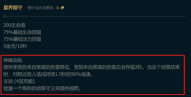 _妮蔻分身有什么用_妮蔻分身挡技能