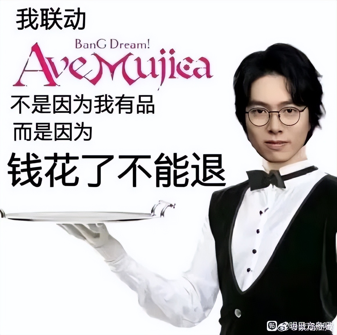 明日方舟联合行动是啥__明日方舟联合活动