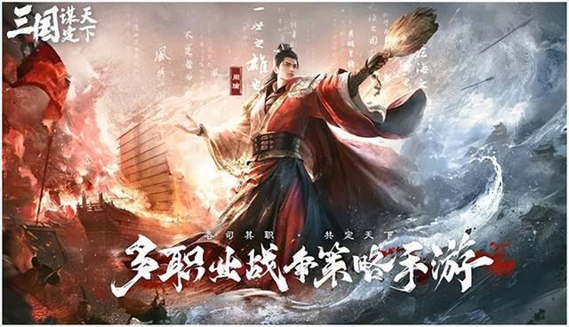 五一倒计时3天！最佳摸鱼伙伴《三国：谋定天下》陪你轻松到假期__五一倒计时3天！最佳摸鱼伙伴《三国：谋定天下》陪你轻松到假期