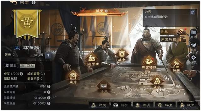 五一倒计时3天！最佳摸鱼伙伴《三国：谋定天下》陪你轻松到假期_五一倒计时3天！最佳摸鱼伙伴《三国：谋定天下》陪你轻松到假期_