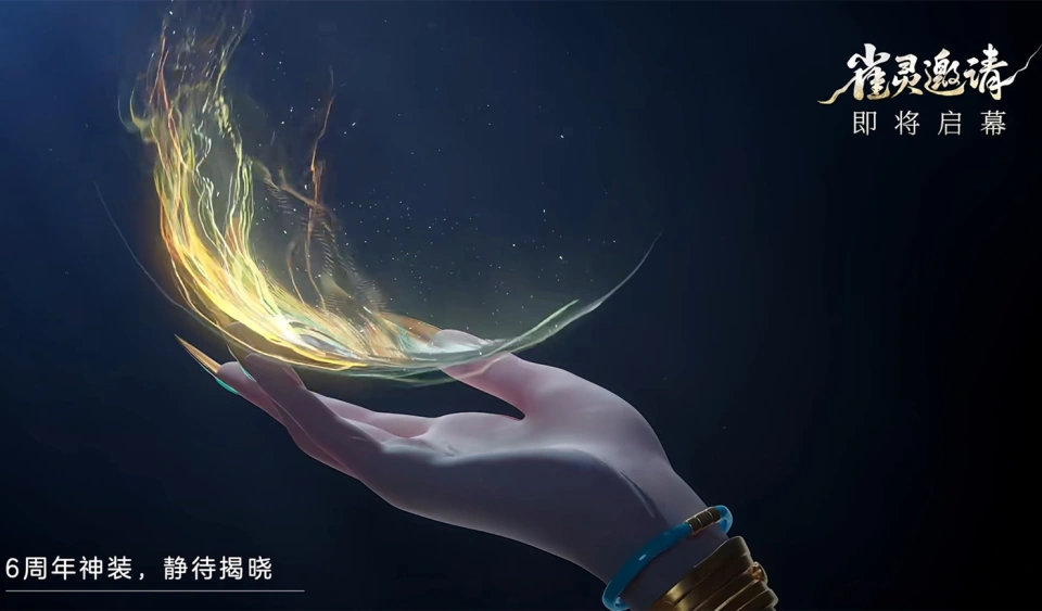 “吃鸡”6周年红装又被改了？九天彼岸琉璃囚笼，“神鸟”降临！__“吃鸡”6周年红装又被改了？九天彼岸琉璃囚笼，“神鸟”降临！