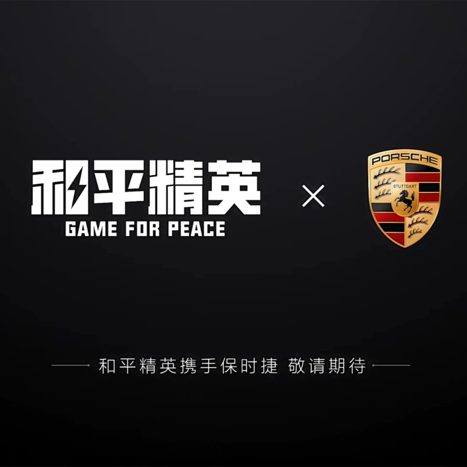 “吃鸡”6周年红装又被改了？九天彼岸琉璃囚笼，“神鸟”降临！_“吃鸡”6周年红装又被改了？九天彼岸琉璃囚笼，“神鸟”降临！_