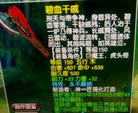 梦幻西游项链什么特效好点__梦幻西游专用项链