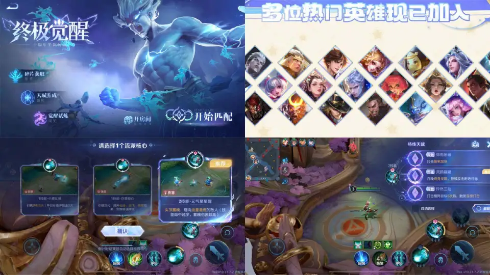 王者十周年限定模式上架，婉儿万象笔皮肤返场，844留给东皇太一__王者十周年限定模式上架，婉儿万象笔皮肤返场，844留给东皇太一