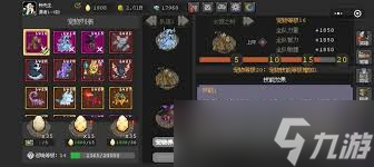 加点之路辅助魔法技能方法__加点魔法吧
