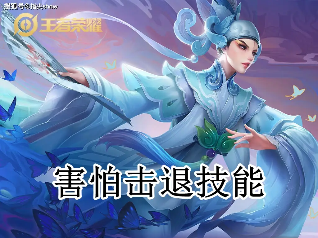 狮子狗后期打不赢剑圣__武则天脱离战斗后会增加