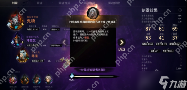 _剑灵竞技场有平衡吗_剑灵竞技场