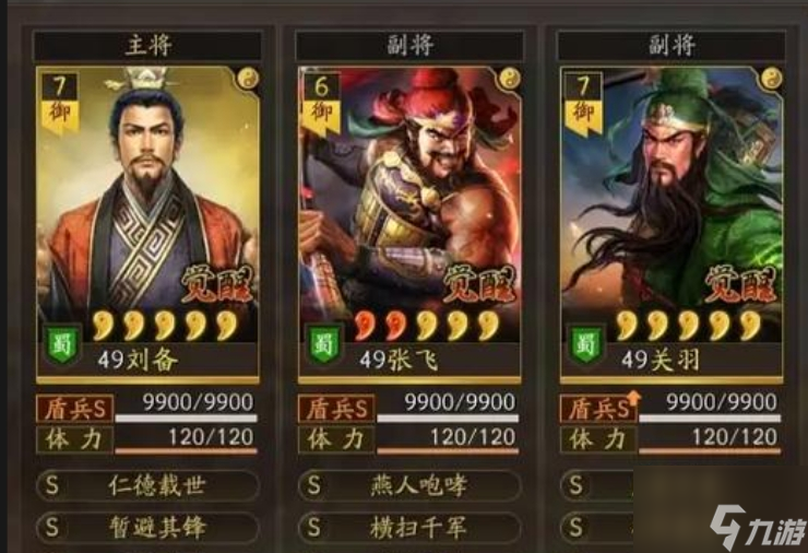 三国志战略版张飞需要加速度吗__张飞三国志战略增强快速版攻略