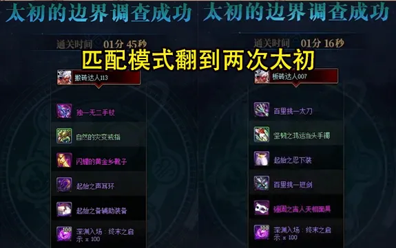 _DNF：人造神版本4大欧皇行为！15武器轻松拿下，一波团1.6亿到手_DNF：人造神版本4大欧皇行为！15武器轻松拿下，一波团1.6亿到手