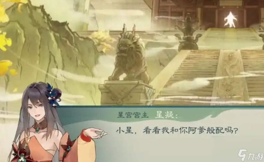 觅长生折星哺气诀新旧版本差异竟这么大？速看