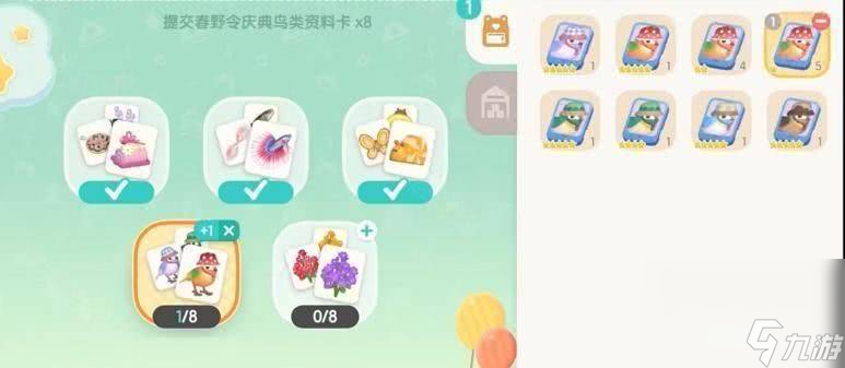 _心动小屋入住规则_心动小镇世界完整版破解版下载