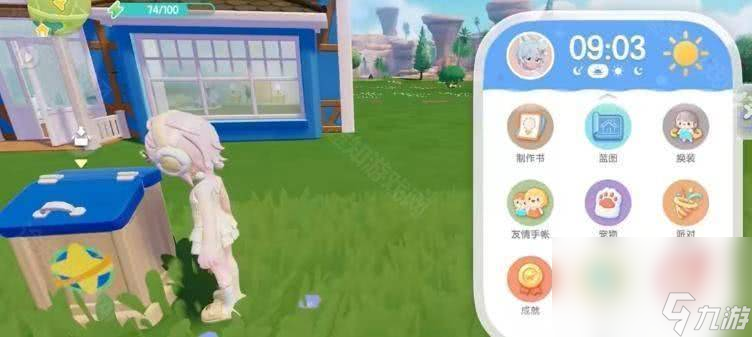 _心动小屋入住规则_心动小镇世界完整版破解版下载