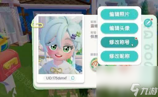 _心动小镇世界完整版破解版下载_心动小屋入住规则